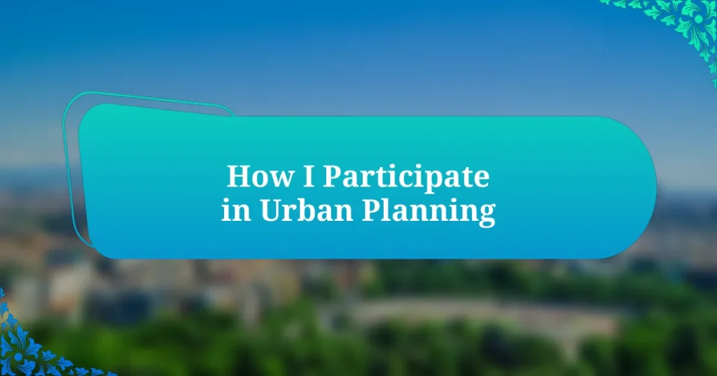 How I Participate in Urban Planning